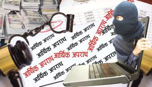 Tanahun taranga news