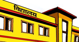 Tanahun taranga news