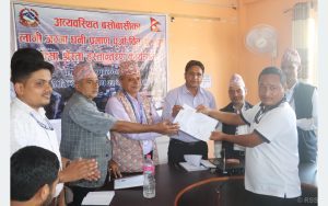 Tanahun taranga news