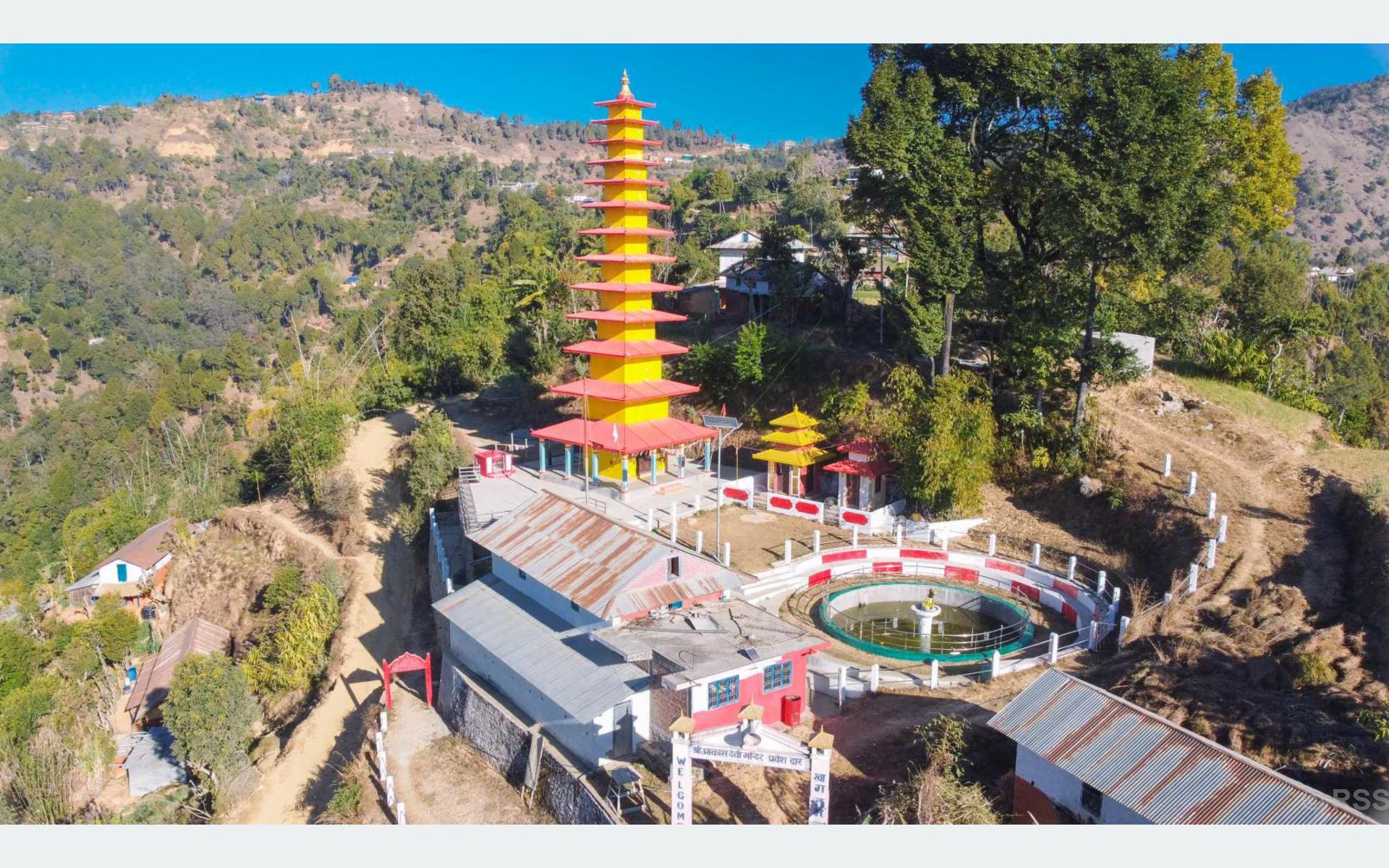 Tanahun taranga news