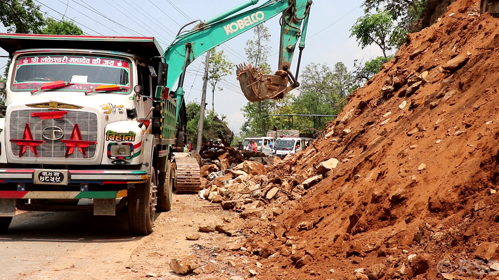 Tanahun taranga news