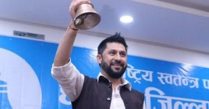 Tanahun taranga news