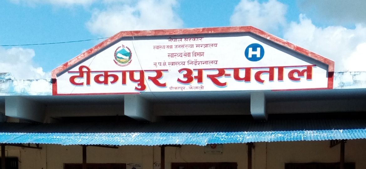 Tanahun taranga news