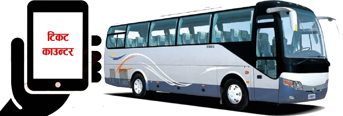 Tanahun taranga news