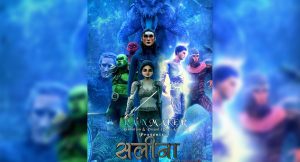 Tanahun taranga nws