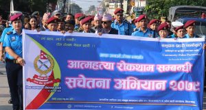 Tanahun taranga news
