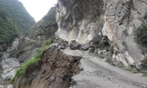 Tanahun taranga news