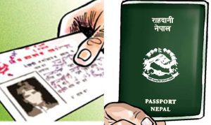 Tanahun taranga news