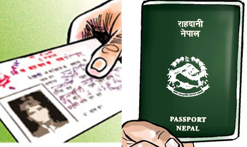 Tanahun taranga news