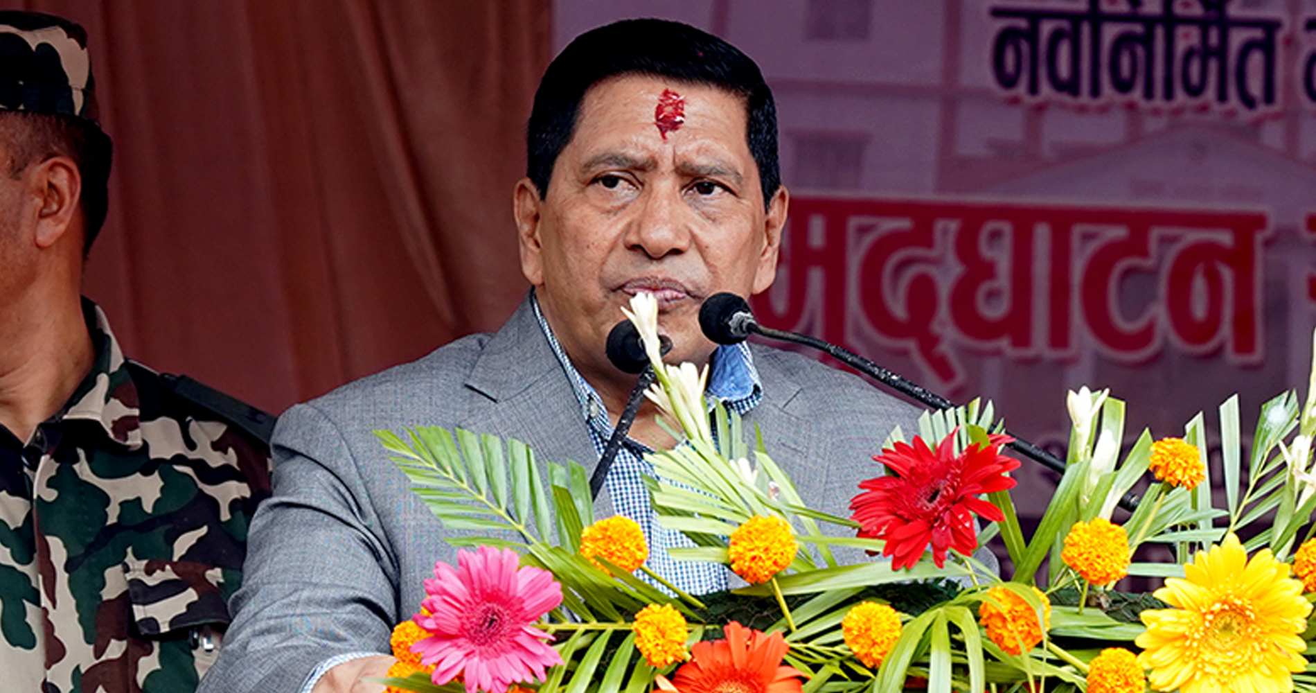 Tanahun taranga news