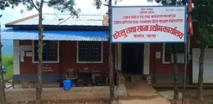 Tanahun taranganews