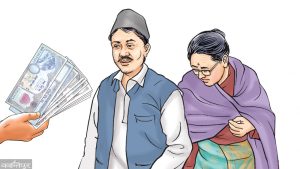 Tanahun taranga news
