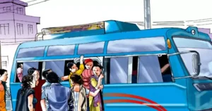 Tanahun taranga news