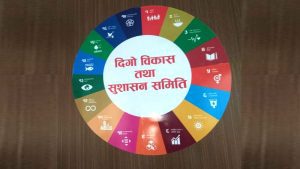 Tanahun taranga news