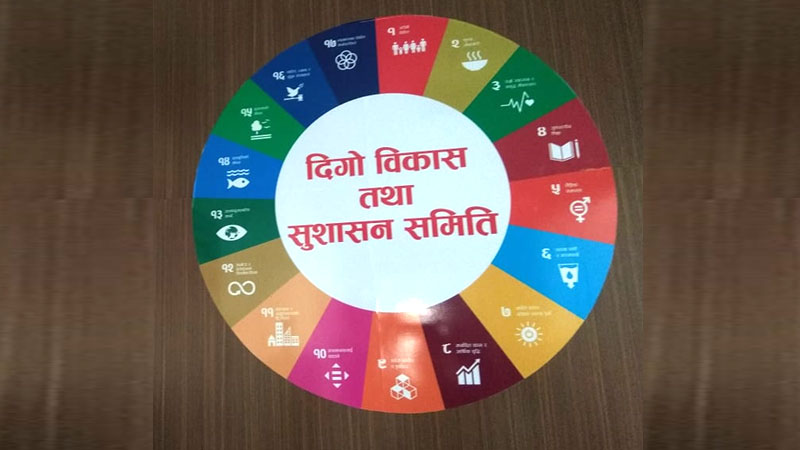 Tanahun taranga news