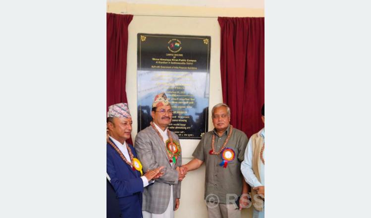 Tanahun taranga news