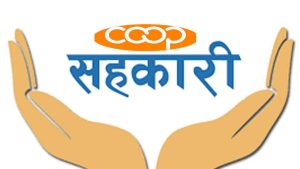 Tanahun taranga news