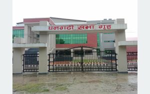 Tanahun taranga news