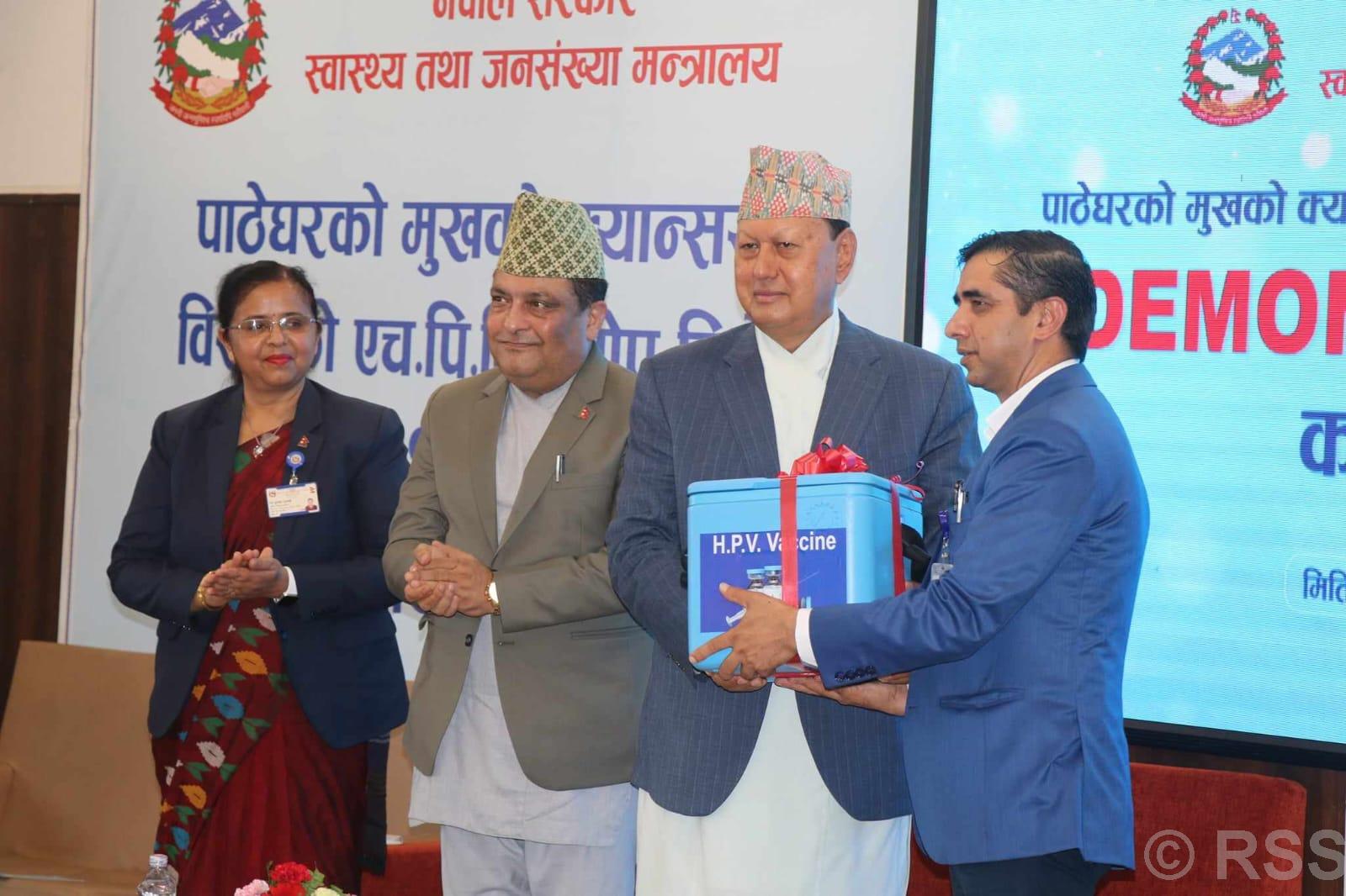 Tanahun taranga news