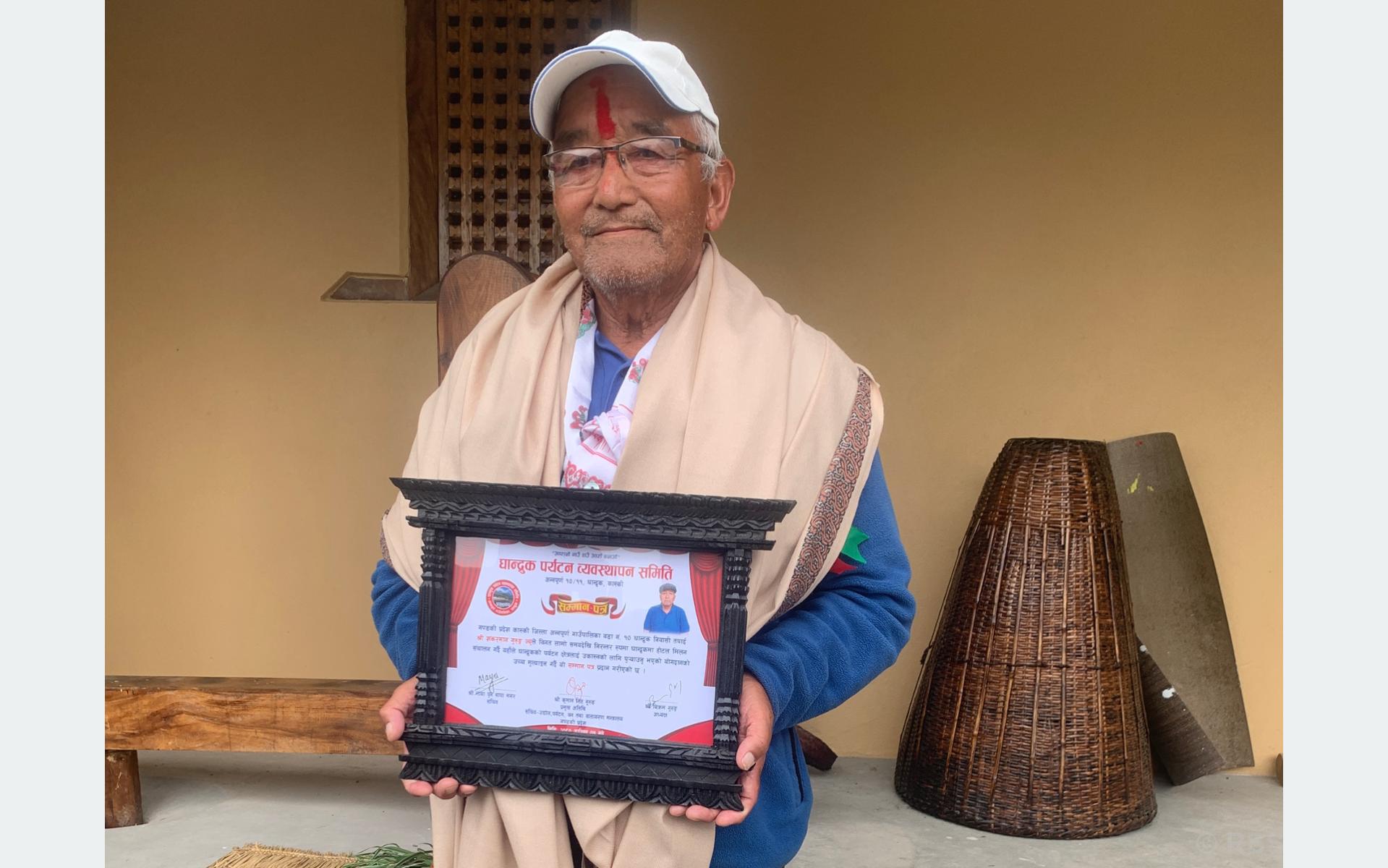 Tanahun taranga news