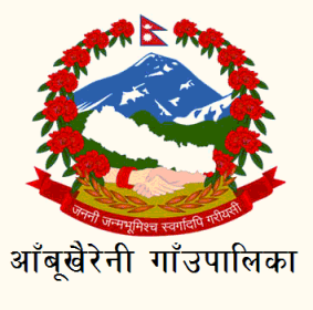 Tanahun taranga news
