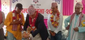 Tanahun taranga news