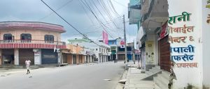 Tanahun taranga news