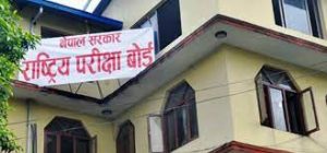 tanahun taranga news