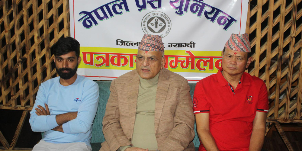 Tanahun taranga news
