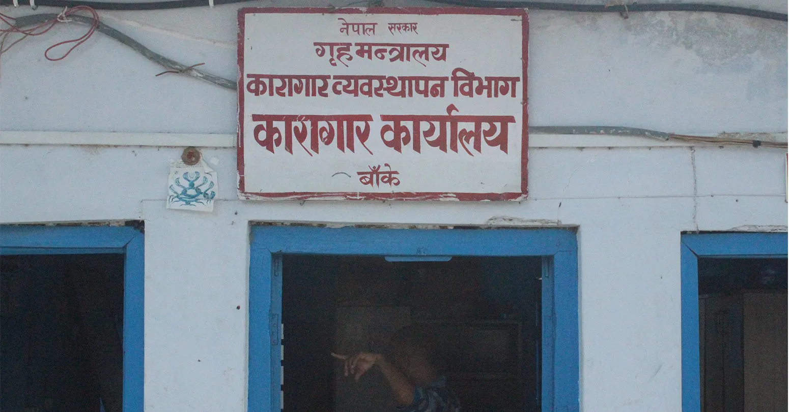 Tanahun taranga news