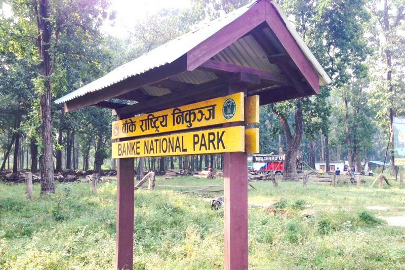 Tanahun taranga news