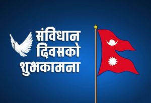 Tanahun taranga news