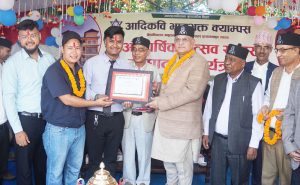 गण्डकी प्रदेश सभा सदस्य