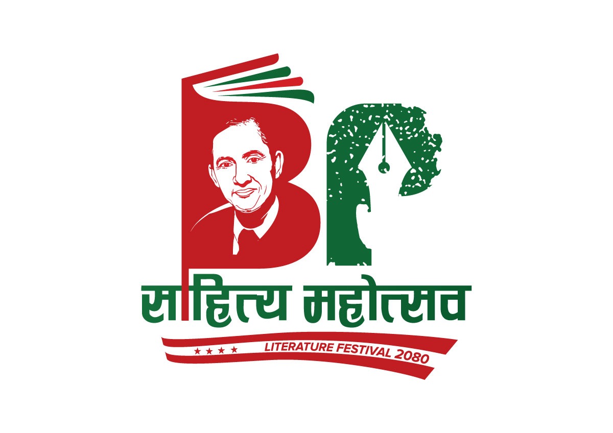 Tanahun taranga news