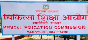 Tanahun taranga news