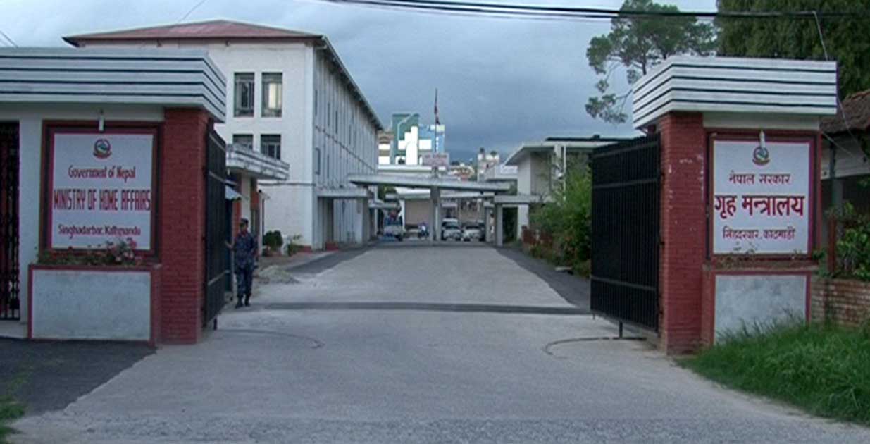 Tanahun taranga news