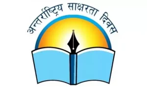 Tanahun taranga news