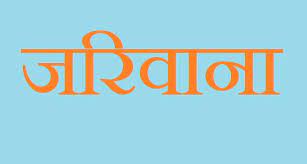Tanahun taranga news