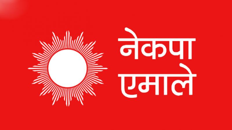 Tanahun taranga news