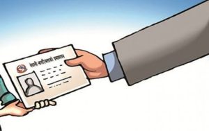 Tanahun taranga news