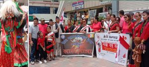 Tanahun taranga news