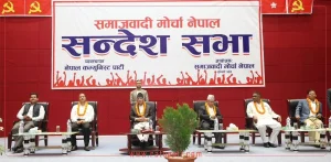 Tanahun taranga news