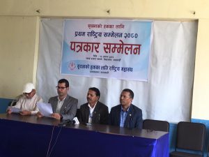 Tanahun taranga news