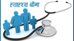 Tanahun taranga news