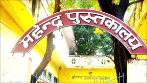 Tanahun taranga news