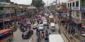 tanahun taranga news