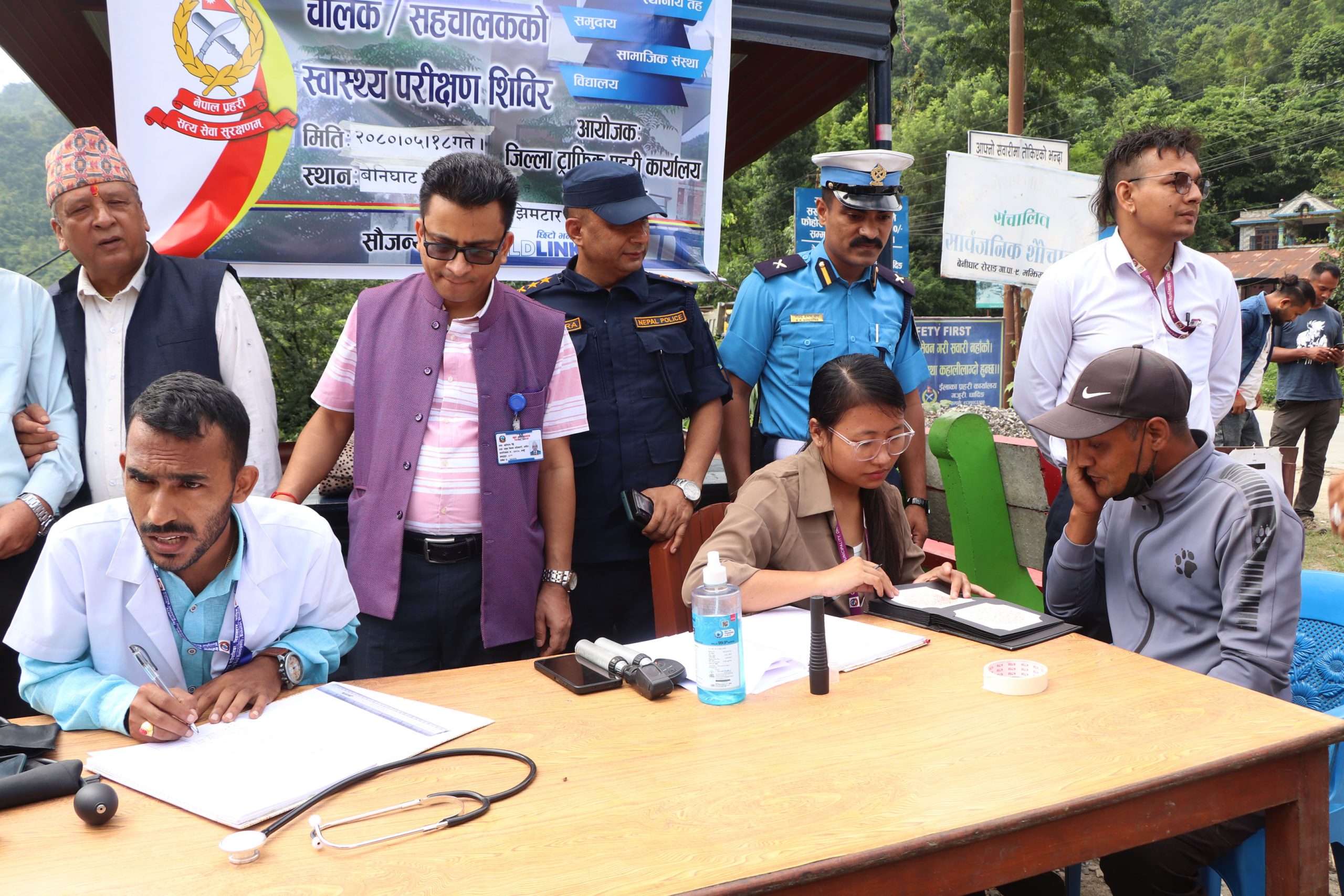 Tanahun taranga news