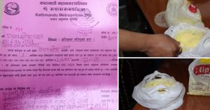 टिपटप मिठाई पसललाई दुई लाख जरिवाना