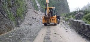 tanahun taranga news