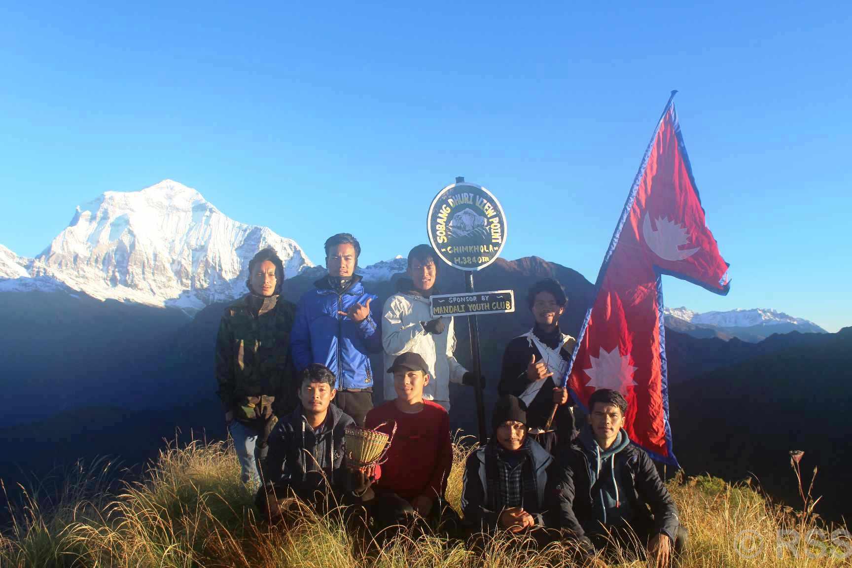Tanahun taranga news